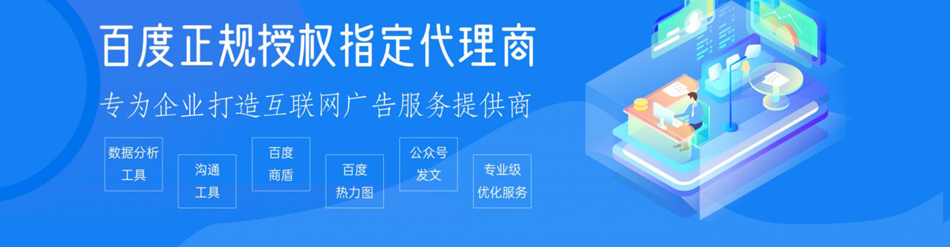 黄山sem开户